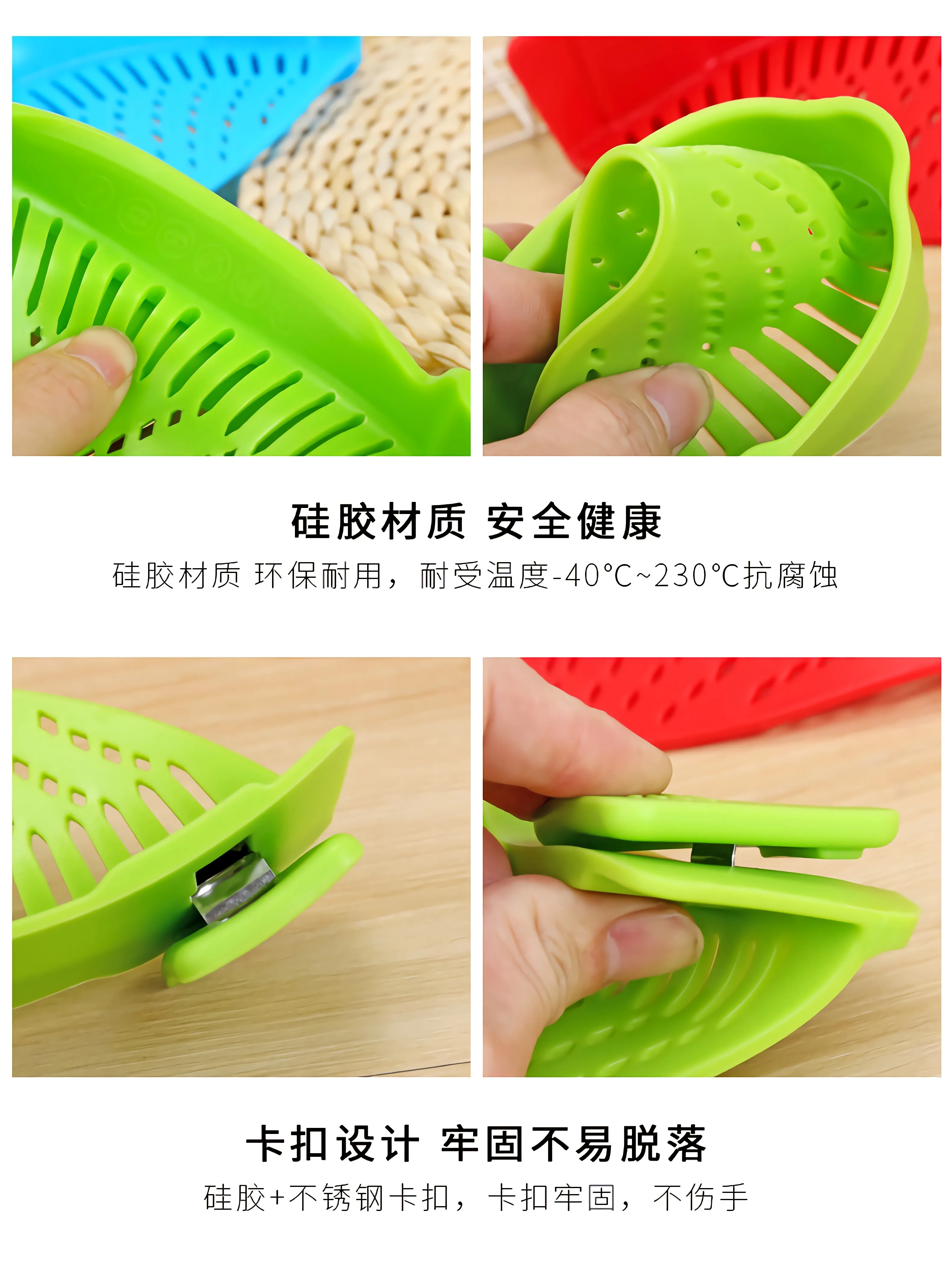 Kitchen Snap N Strain Pot Strainer And Pasta Strainer Adjustable   Hf6f6abb7558744acb6670b4df51488c9y 