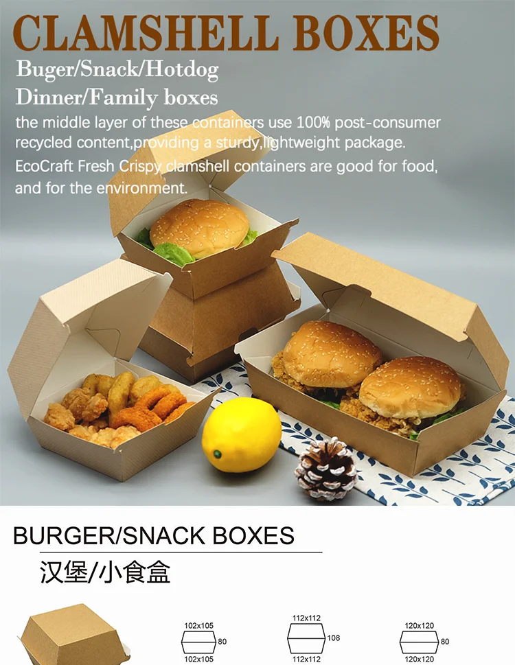 Biodegradable Customised Fast Food Packaging Takeaway Corrugated Kraft ...