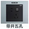 One open single control five holes