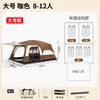 096 large size coffee color-for 810 people