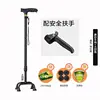 With safety handrails, lights, fixed four-legged design, black.