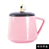 Pink with lid