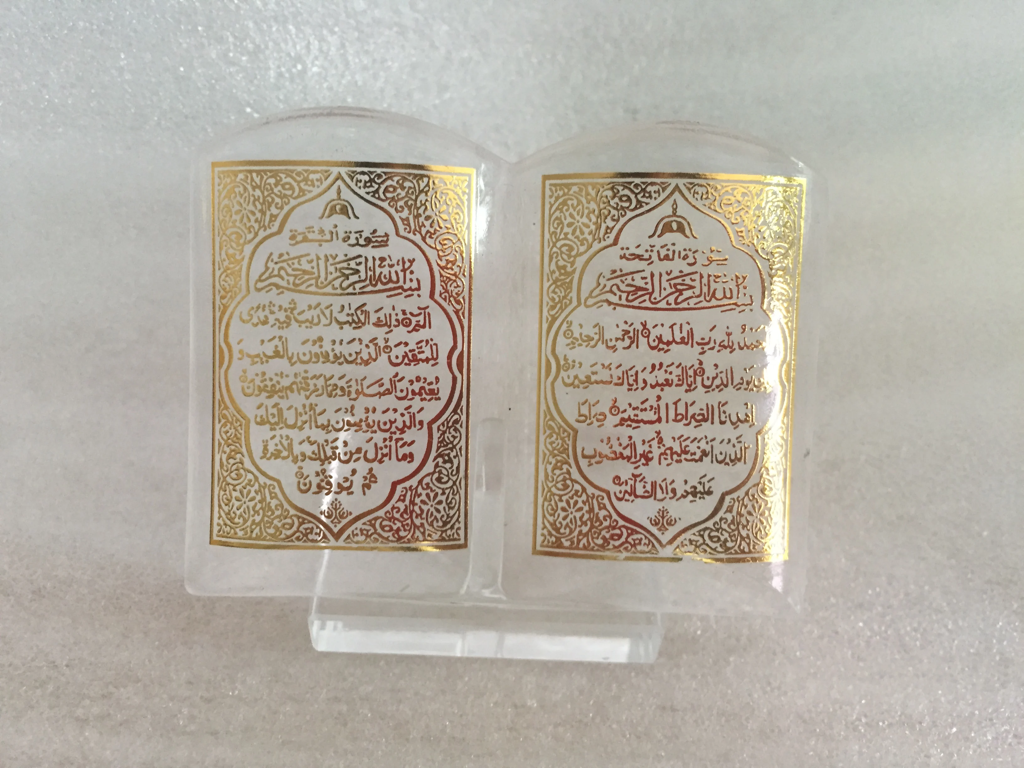 MH-G02401 Gold Printed Islam Muslim Arab Crystal Holy Quran Gifts for Islamic Wedding Favor