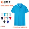 Ice silk high elastic cotton