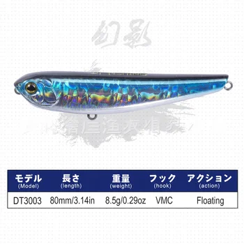 Best-selling Artificial Hard Bait Zigzag-Shaped Surface Lure for Long-Distance Casting VMC Hooks 80mm 85g Freshwater Fishing – Hard Lure – view 4