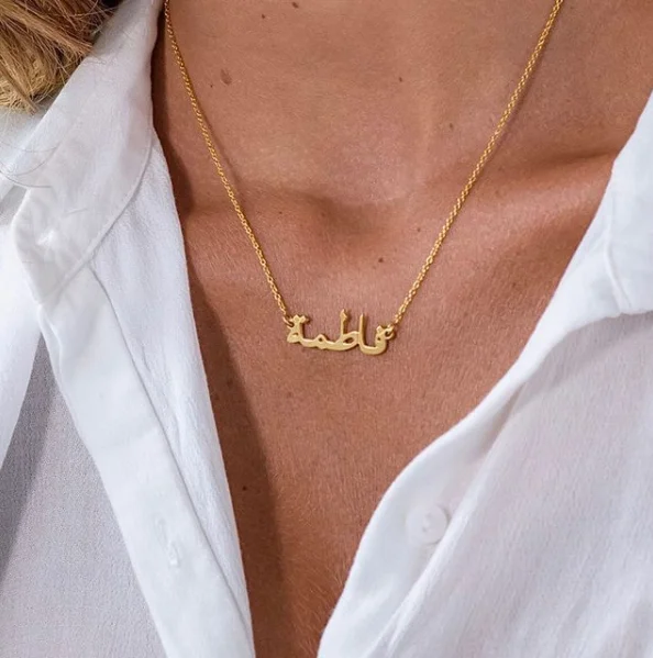 Initial Necklace Women Islamic Jewelry 