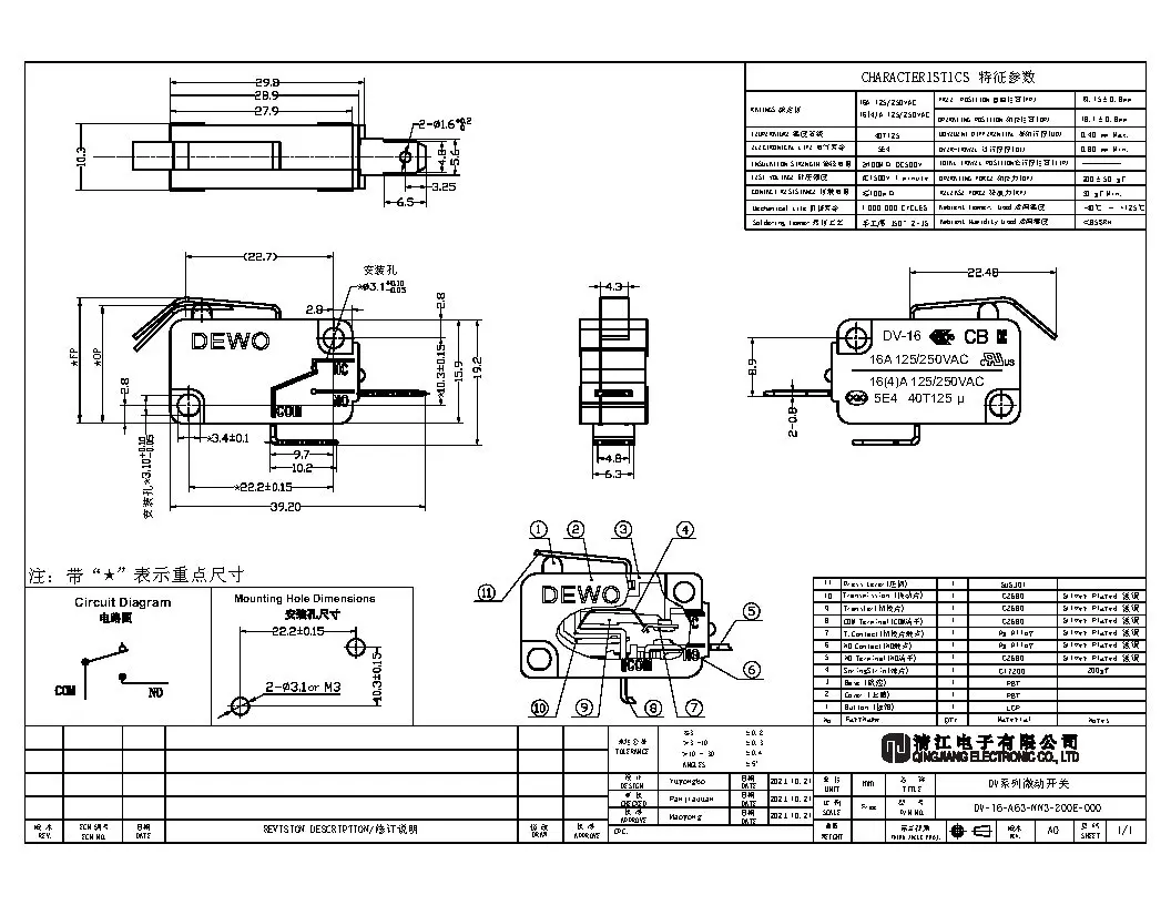 DV-16-A63-NN3-200E-000.jpg