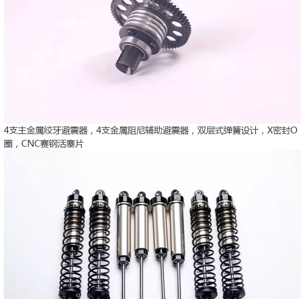 YK 1/7 4072v3 Rear Straight Bridge Desert Electric Short Truck Remote Control Car DF7 RC Remote Control Off-road Vehicle