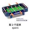 โต๊ะปิงปอง XJ6015