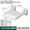 Flip-up blanco - 68130