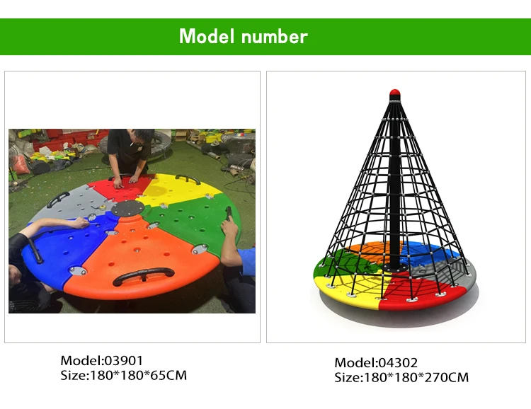 Popular Outdoor Children's Rotating Rope Net Mountaineering Adventure Theme Park Rides children's playground climbing net
