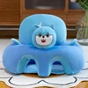 Learn to sit blue cat(Size 55 * 55cm)
