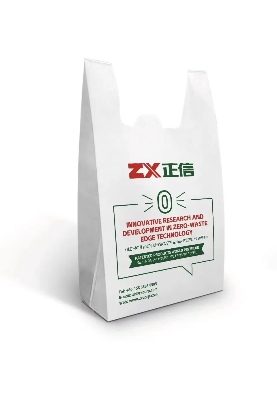 ZXL-A700 Ultra Fully Automatic Non Woven T-shirt Packing Bag