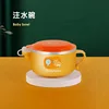 450ml sealing lid-water filling bowl-yellow dog