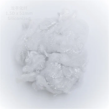 Polyester stuffing(B class)1.5D * 51mm Whitening Siliconized Recycled polyester staple fiber