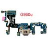 S9 G960U