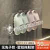 50cm-A
