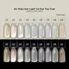 No Wipe Star Light Cat Eye Top Coat (HEMA & TPO FREE)