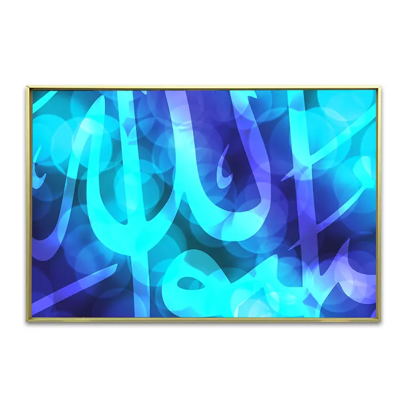 Classical Canvas Decoration Islamic Arabic Calligraphy Wall Art Canvas