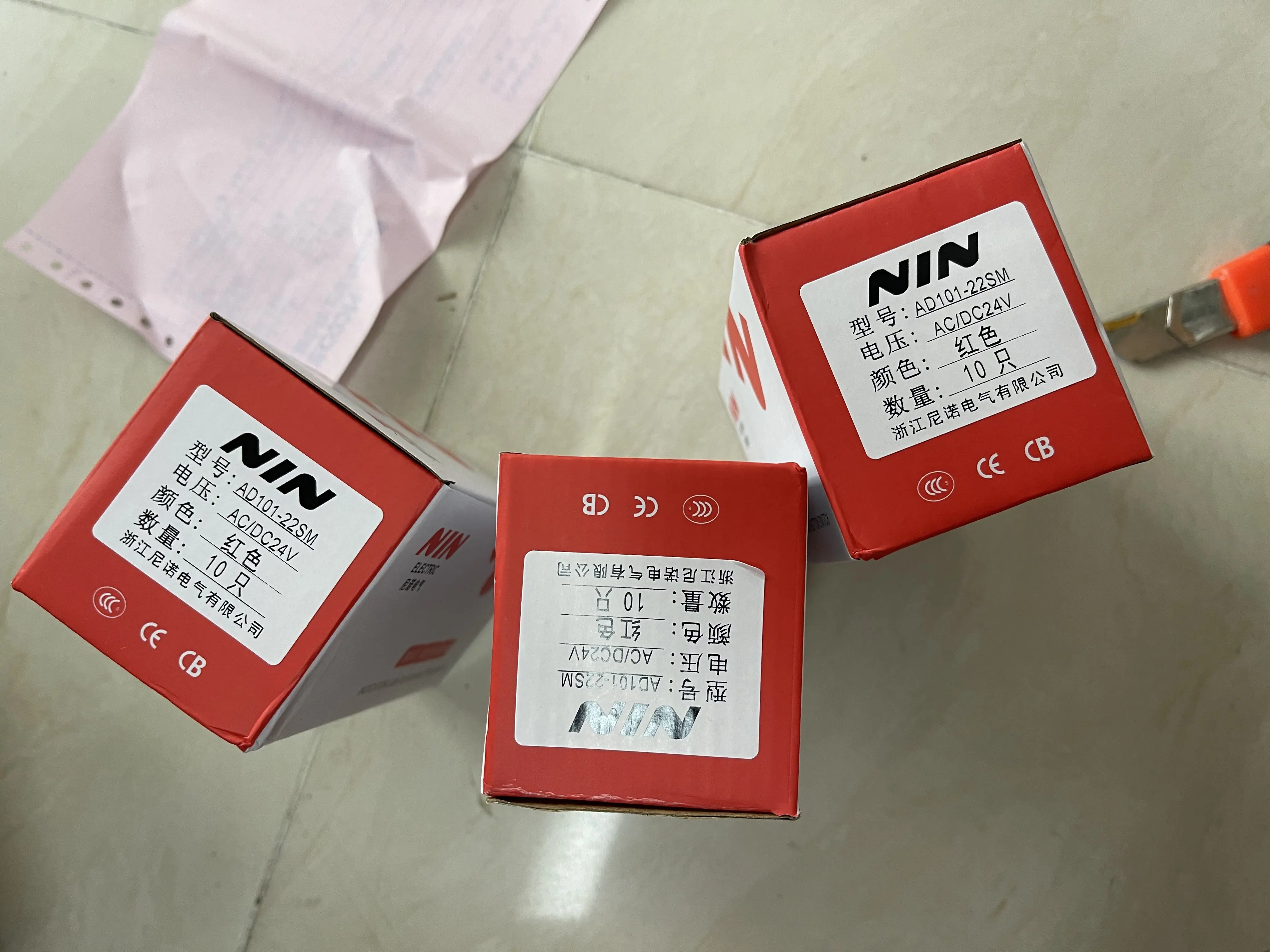 NIN Indicator Light AD101-22SM