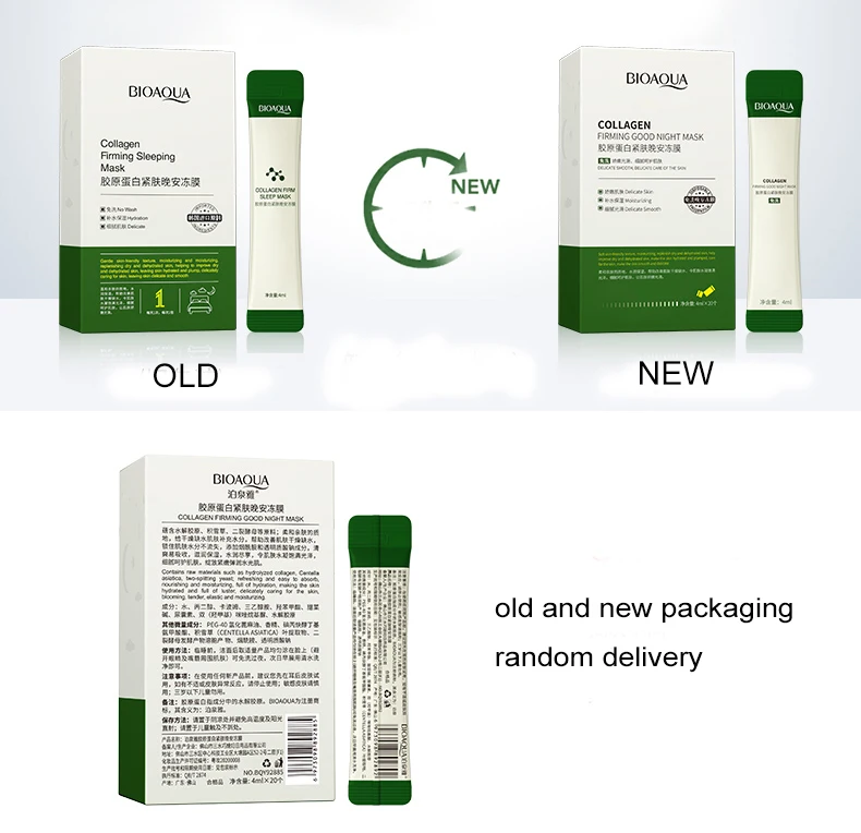 Bioaqua No Wash Day Night Beauty Gel Collagen Firming Sleeping Facial