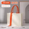 Otro - cinta de bolsa tridimensional de una sola capa - naranja