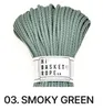 SMOKY EMERALD 5.5MM*50M