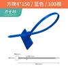 100 blue 4*150 square tiles