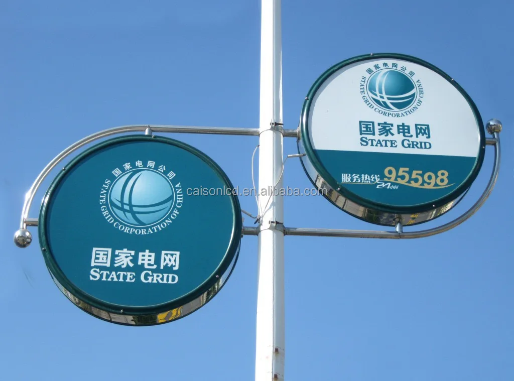 15.7-23.6 Inch round Digital Signage LCD Display Manufacturer manufacture