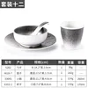 Set of twelve