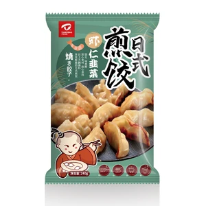 Frozen Shrimp Gyoza Japanese Dumplings
