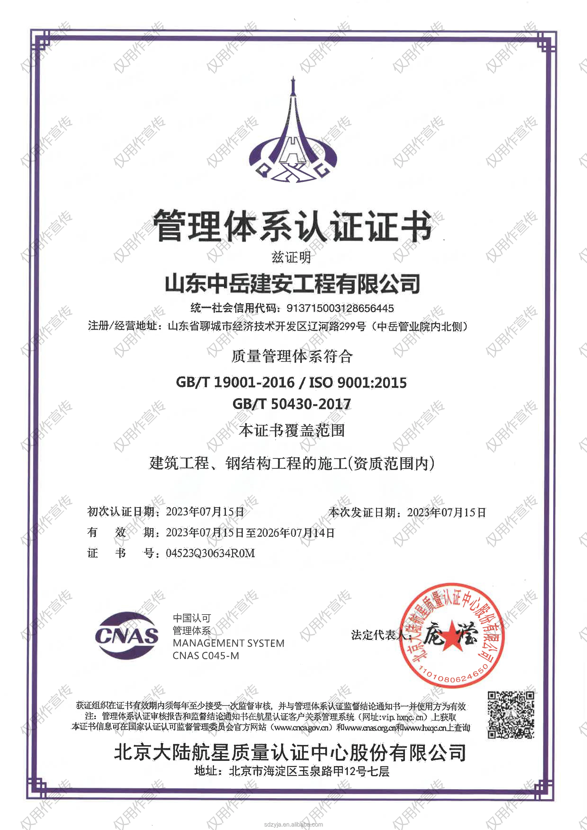 High Quality OEM Seamless Steel Tubes API Pipes for Drill Oil Structure Applications details