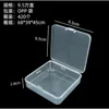 9.5 square empty box