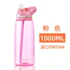 Rose [1000ML]