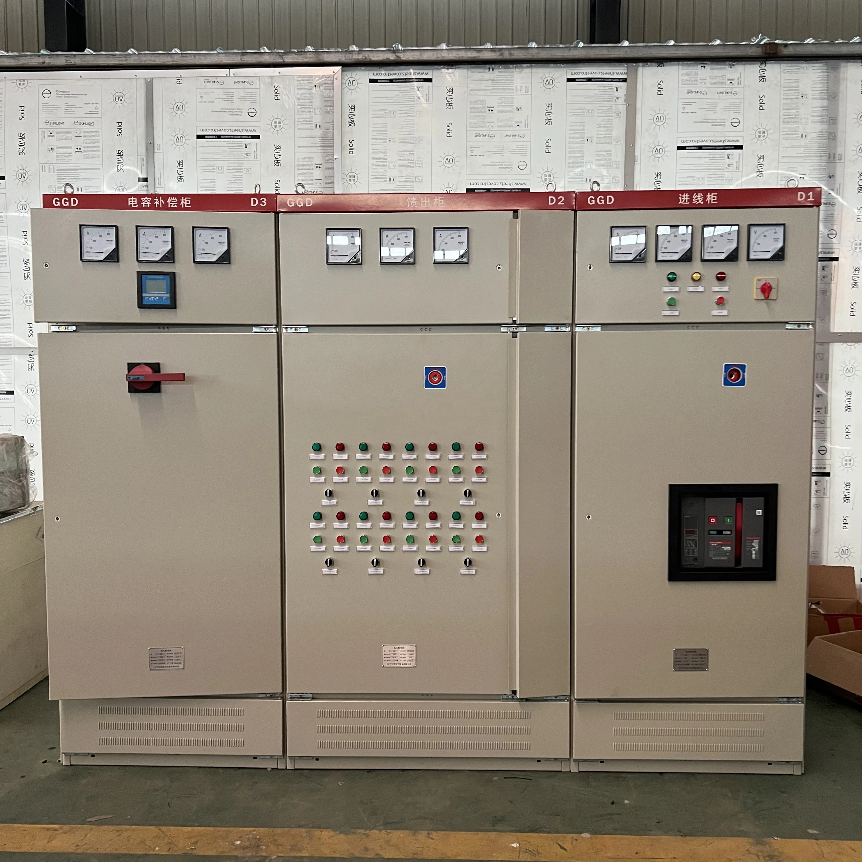 Indoor Electrical Control Box Power Distribution Switchgear