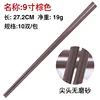 9-inch brown 10-pack