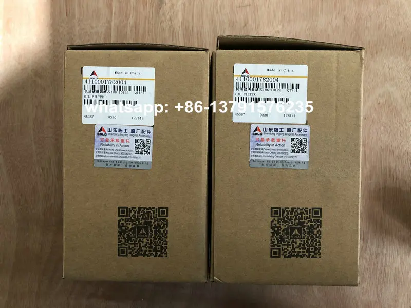 Sdlg B877f Backhoe Oil Filter 4110001782004 Filter 1861012240 Sdlg B877f Parts Buy Sdlg B877f