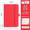 A5 red