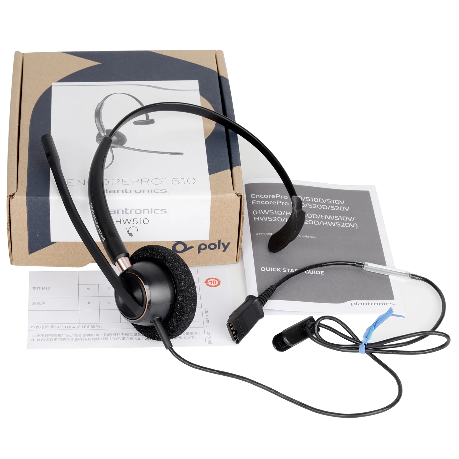 野花 卯月 PLANTRONICS PLANTRONICS ヘッドセット HW510 89433-01