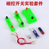 Magnetic switch set