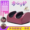 Masseur de pieds monocouche Z2 rouge vin (33*17.5*14)