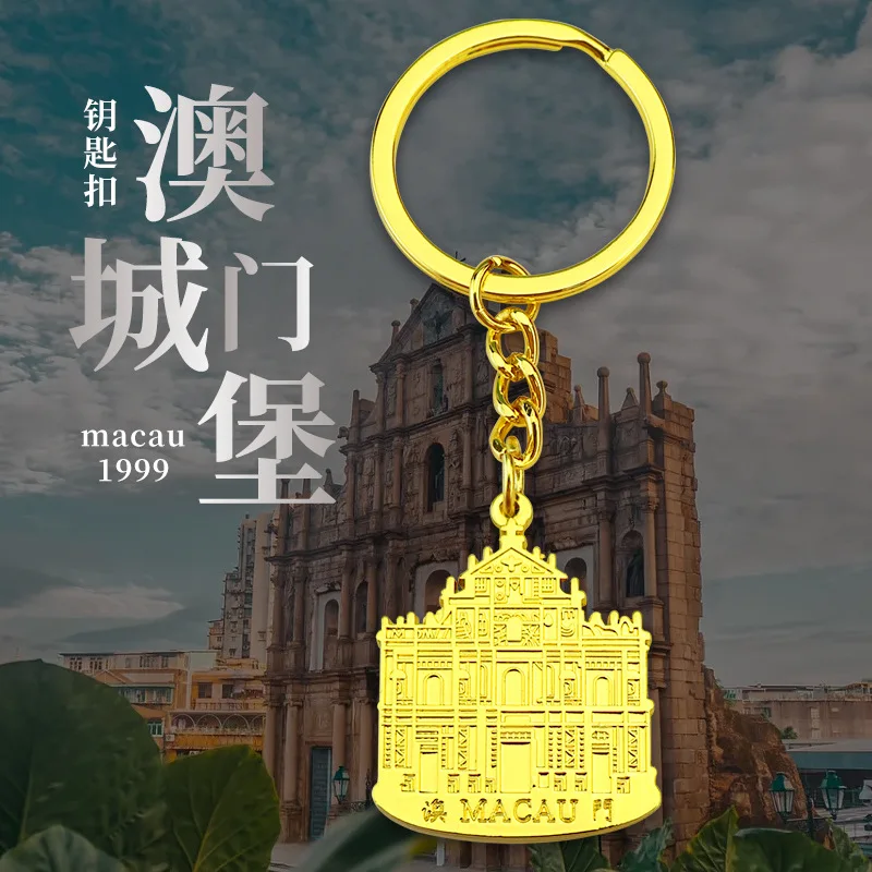Wholesale Metal Macau Building Custom Logo Key Chain Tourist Souvenir Car Key Ring Gift Keychain