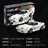 Initial D White Mazda-FC35