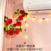 Dragon's Jewel Vine: Red Light