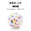 Balle jouet pop-up (petite)