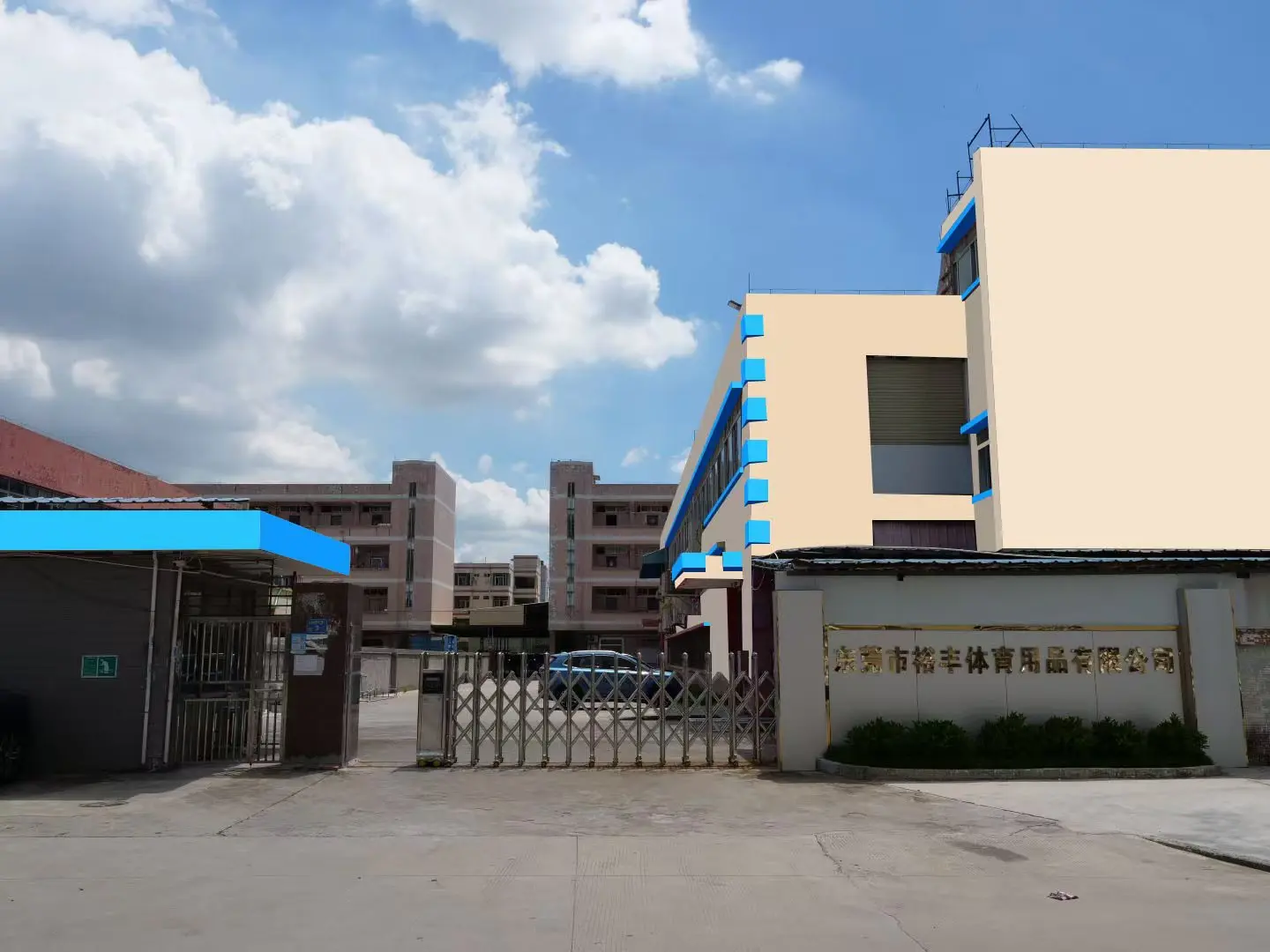 Dongguan Yufeng Sports Goods Co., Ltd.