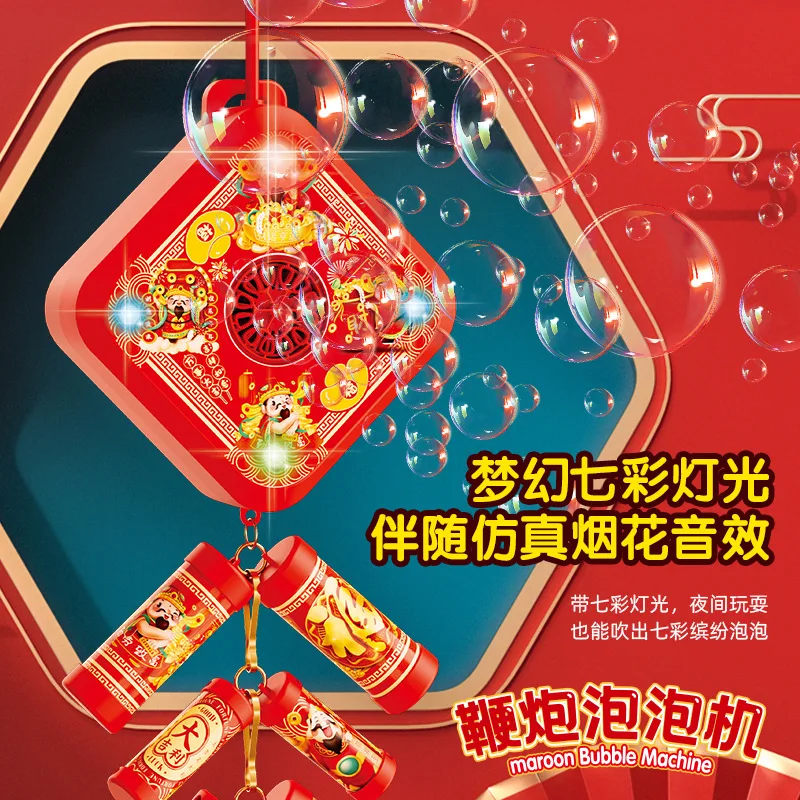 Детский фейерверк