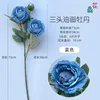 Peinture à l'huile de pivoine à trois têtes B (bleu)