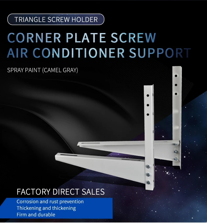 Sunchonglic air Conditioner Support Bracket Stainless Steel Brackets ...