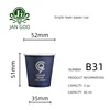 B31: ถ้วยกระดาษชั้นเดียว 3 ออนซ์